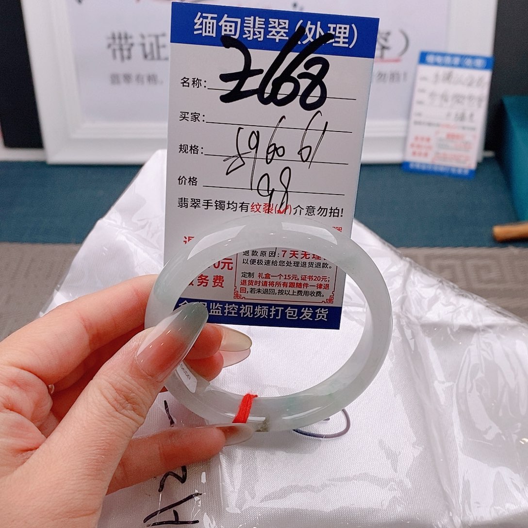 翡翠手镯未镶嵌手镯以实物为准微包容Ｚ168