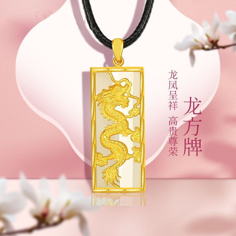 国风行大运时尚男女同款百搭龙牌吊坠X2255