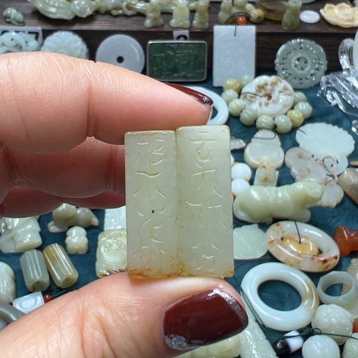 和田玉颈饰未镶嵌