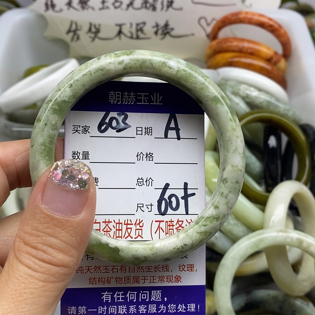 未镶嵌蛇纹石玉手镯