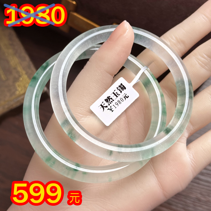 石英岩玉手镯玉石手镯天山翠精品时尚冰种飘花手环细圆玉镯送妈妈