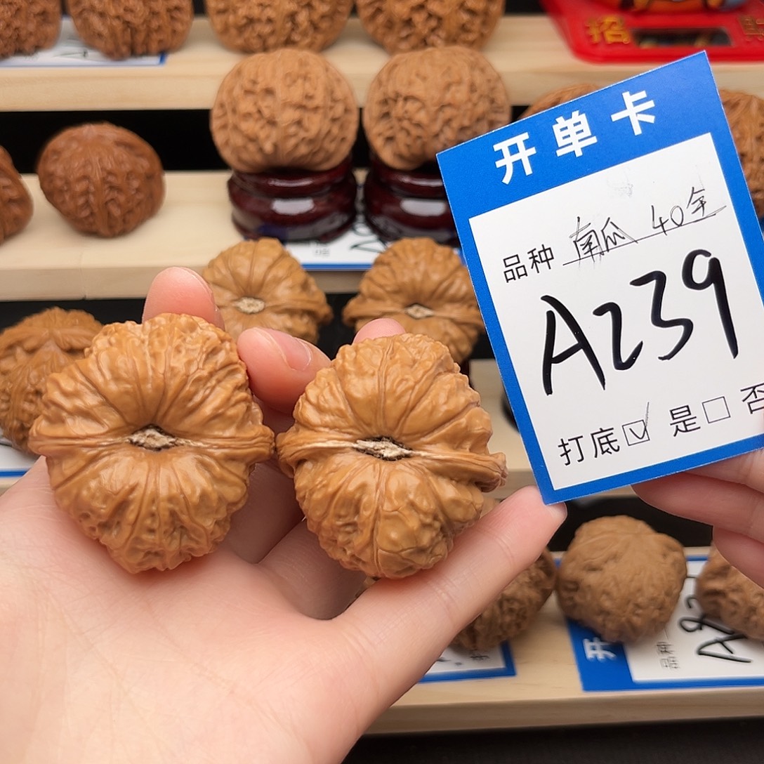 文玩核桃吊坠南瓜40