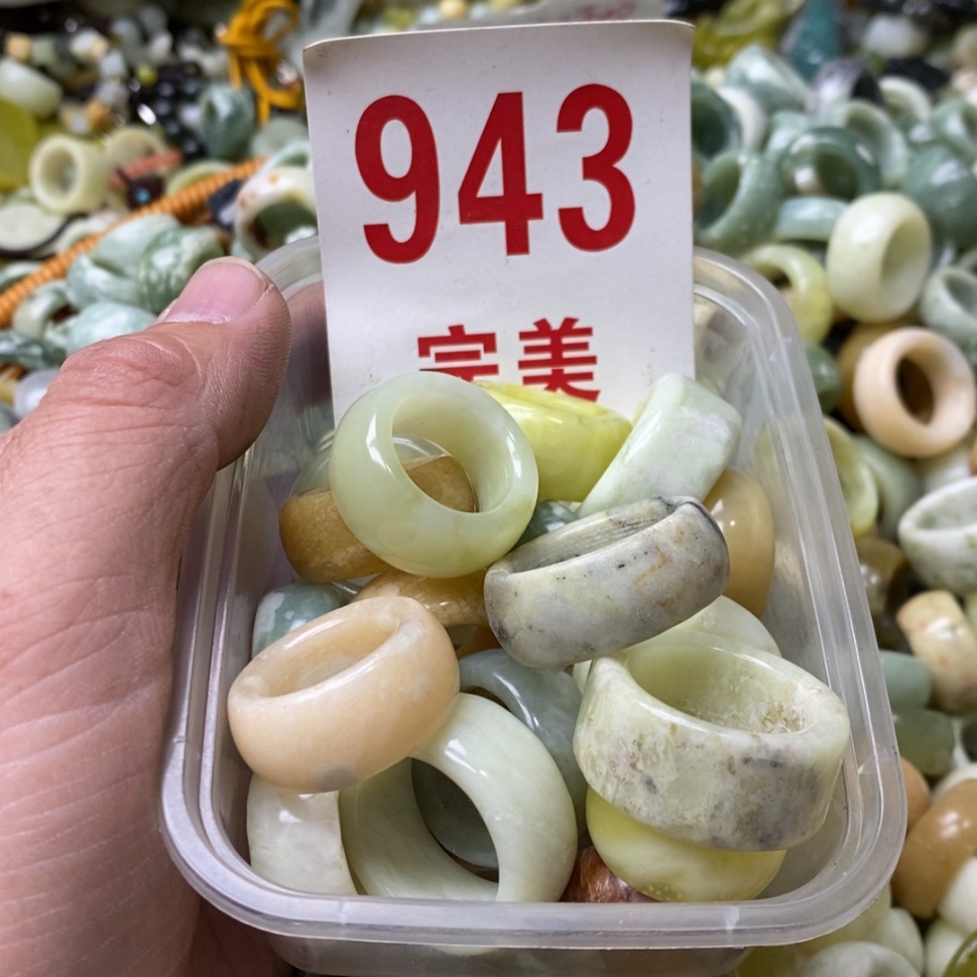 蛇纹石玉挂坠未镶嵌