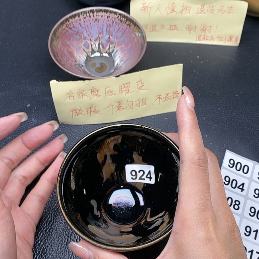 【闪购商品】茶盏蓉蓉的建盏茶器924