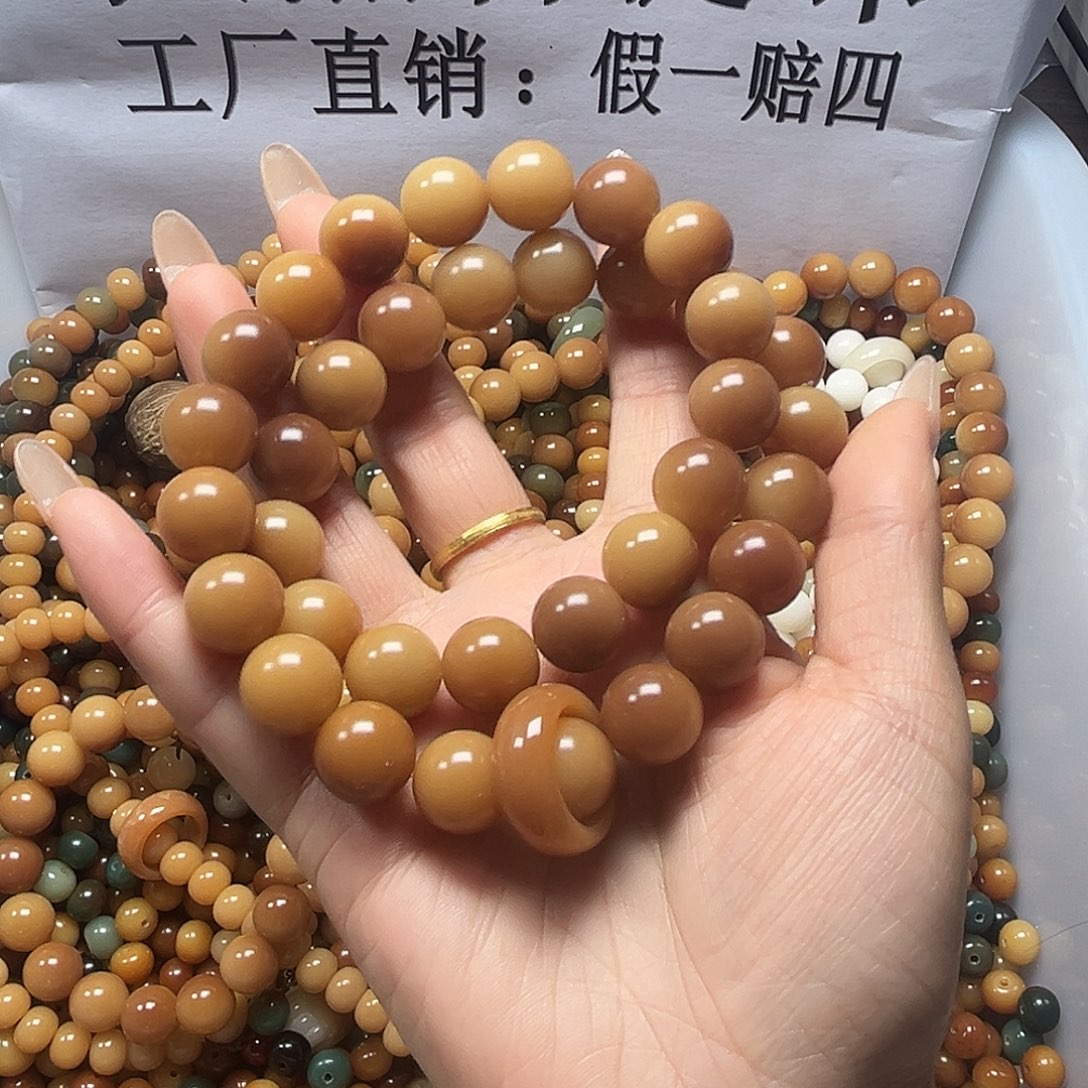 菩提根/象牙果吊坠