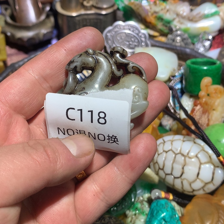 诚***仁吊坠龙脊菩提118118