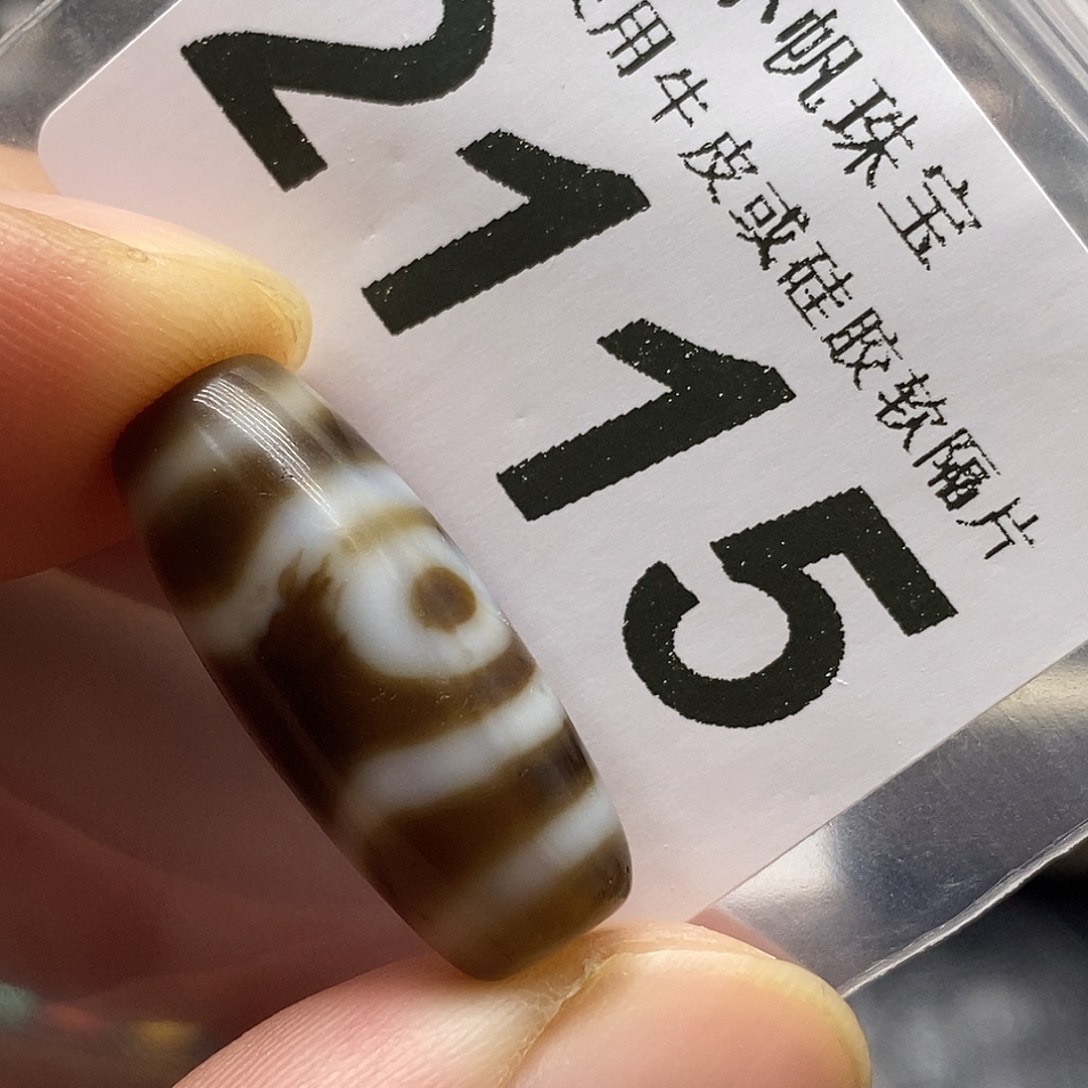 玛瑙/玉髓未镶嵌裸珠2115