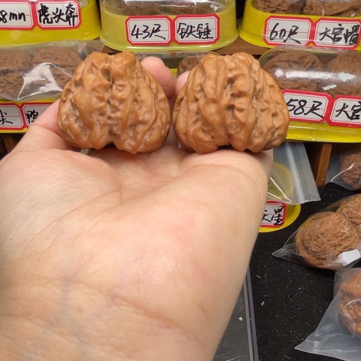 文玩核桃把件1号38尺三角蛤蟆头四开背八腿八眼红皮