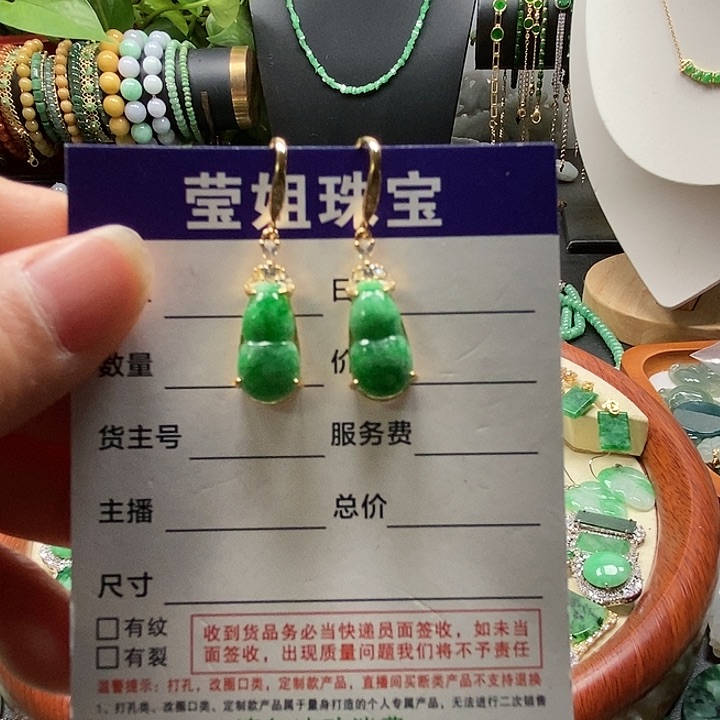 银S925镶嵌翡翠耳饰印**祥绿胡芦耳环