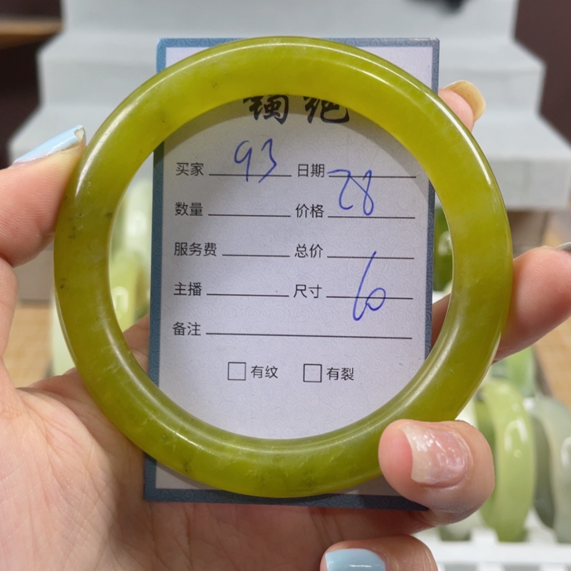 【闪购商品】蛇纹石玉手镯未镶嵌