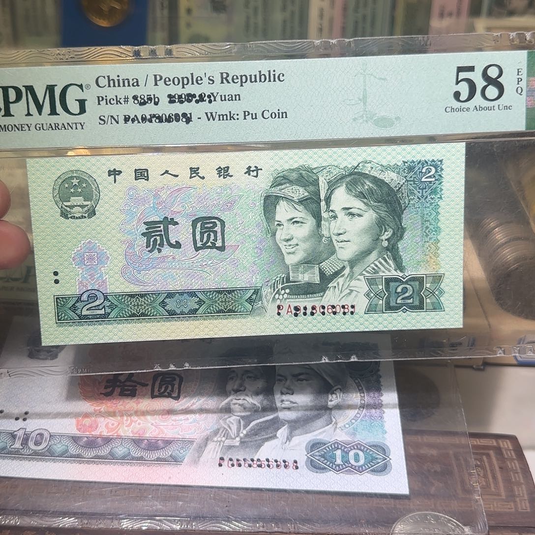 退市纸币如图000085