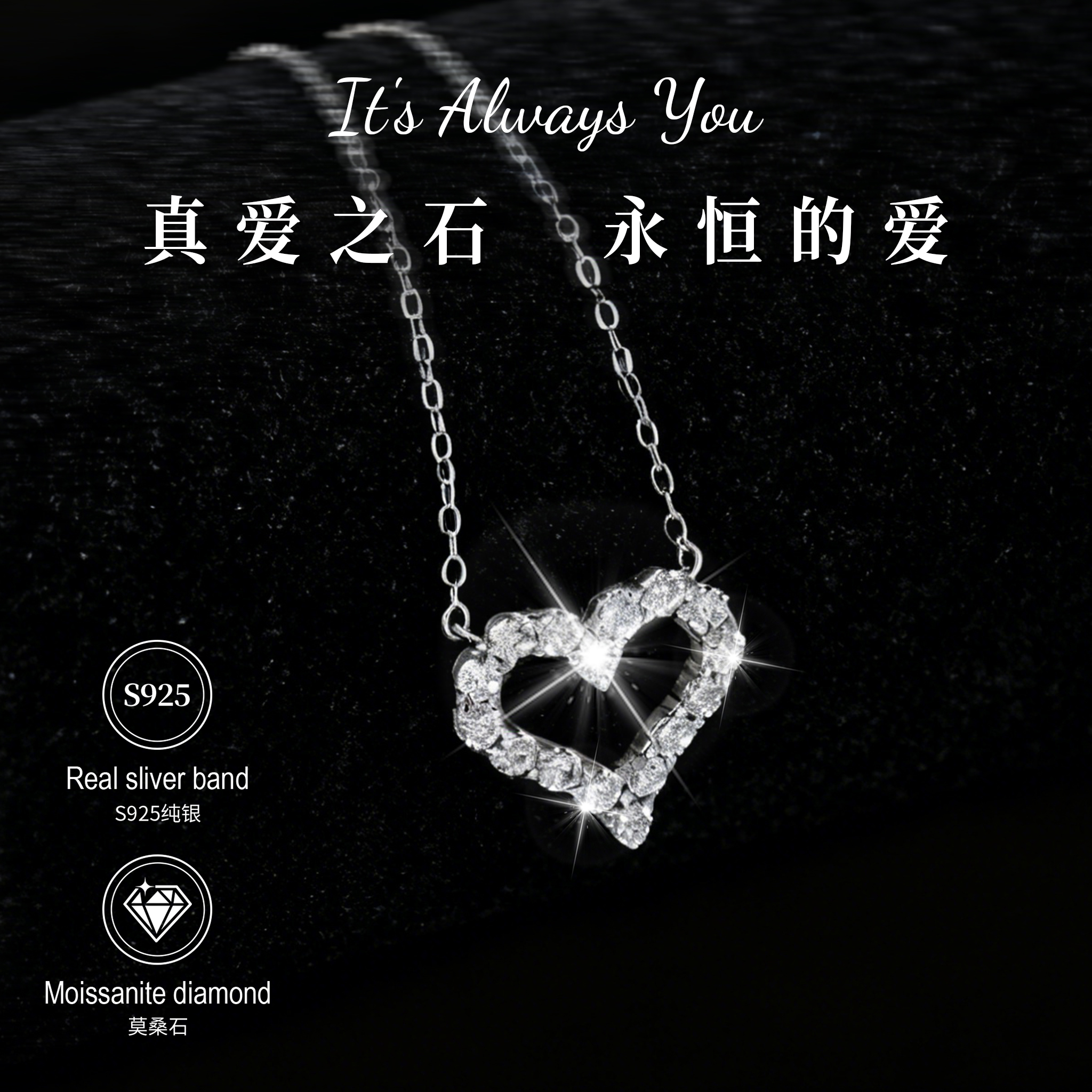 坠链均925银 s925纯银 镂空爱心时尚轻著女士项链空心形吊坠百搭