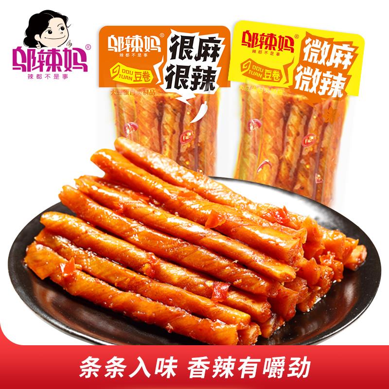 辣妈豆卷豆皮麻辣条小包装豆筋零食品大礼包办公室小吃休闲 湖南