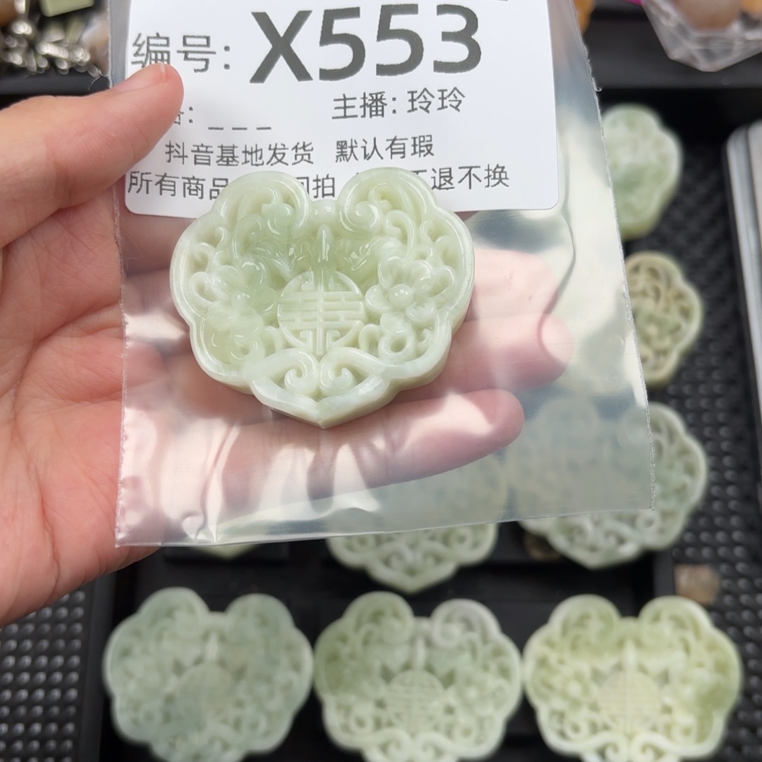 玛瑙/玉髓颈饰未镶嵌?****?