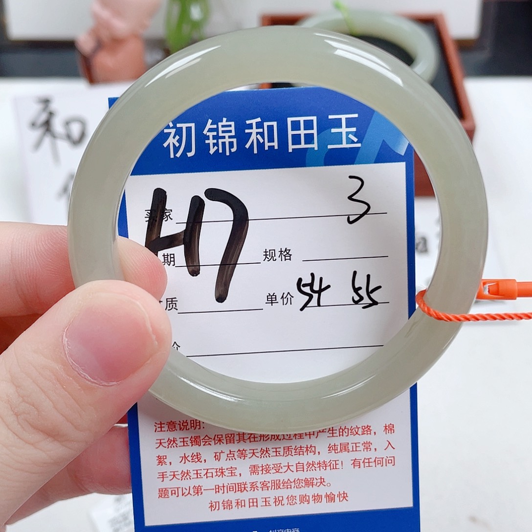 未镶嵌手镯和田玉