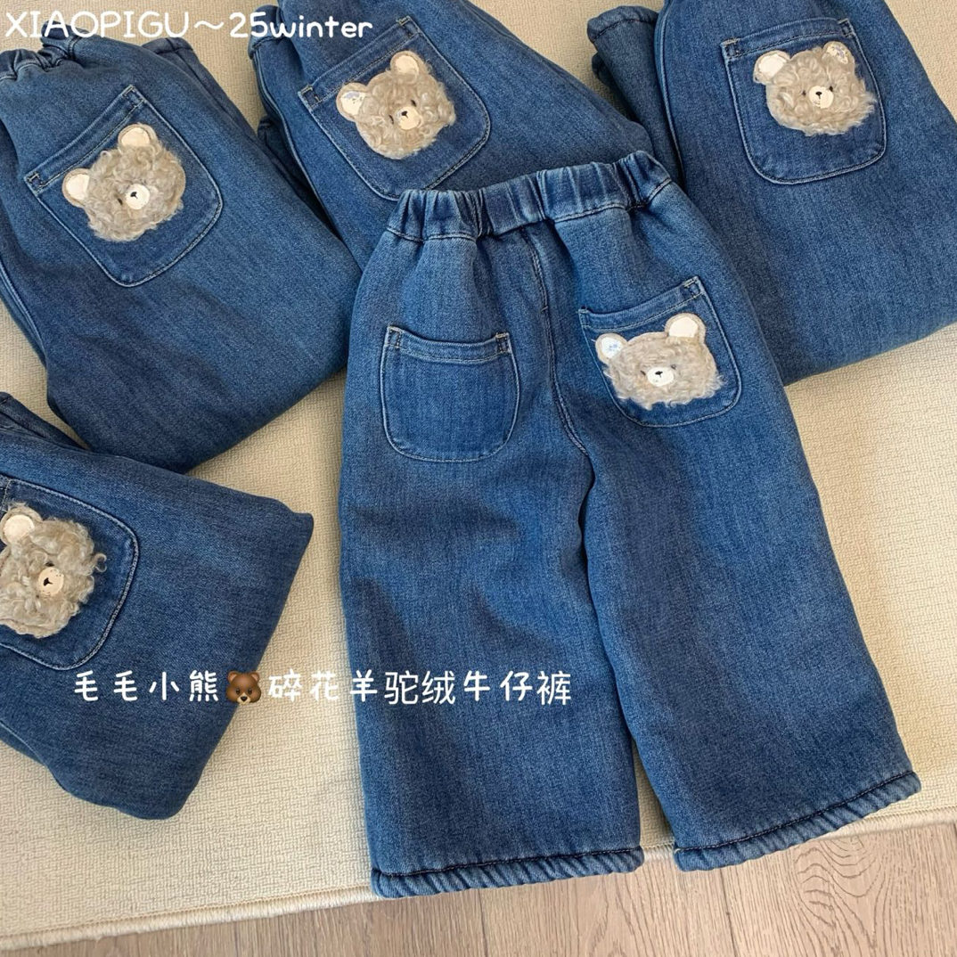 小屁股女宝直筒毛毛小熊牛仔裤宽松直筒裤百搭儿童