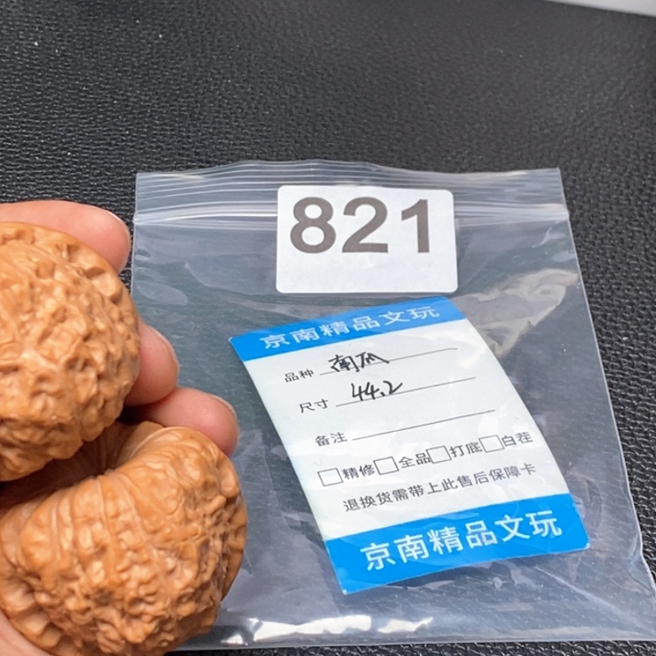 文玩核桃吊坠文玩核桃一物一图