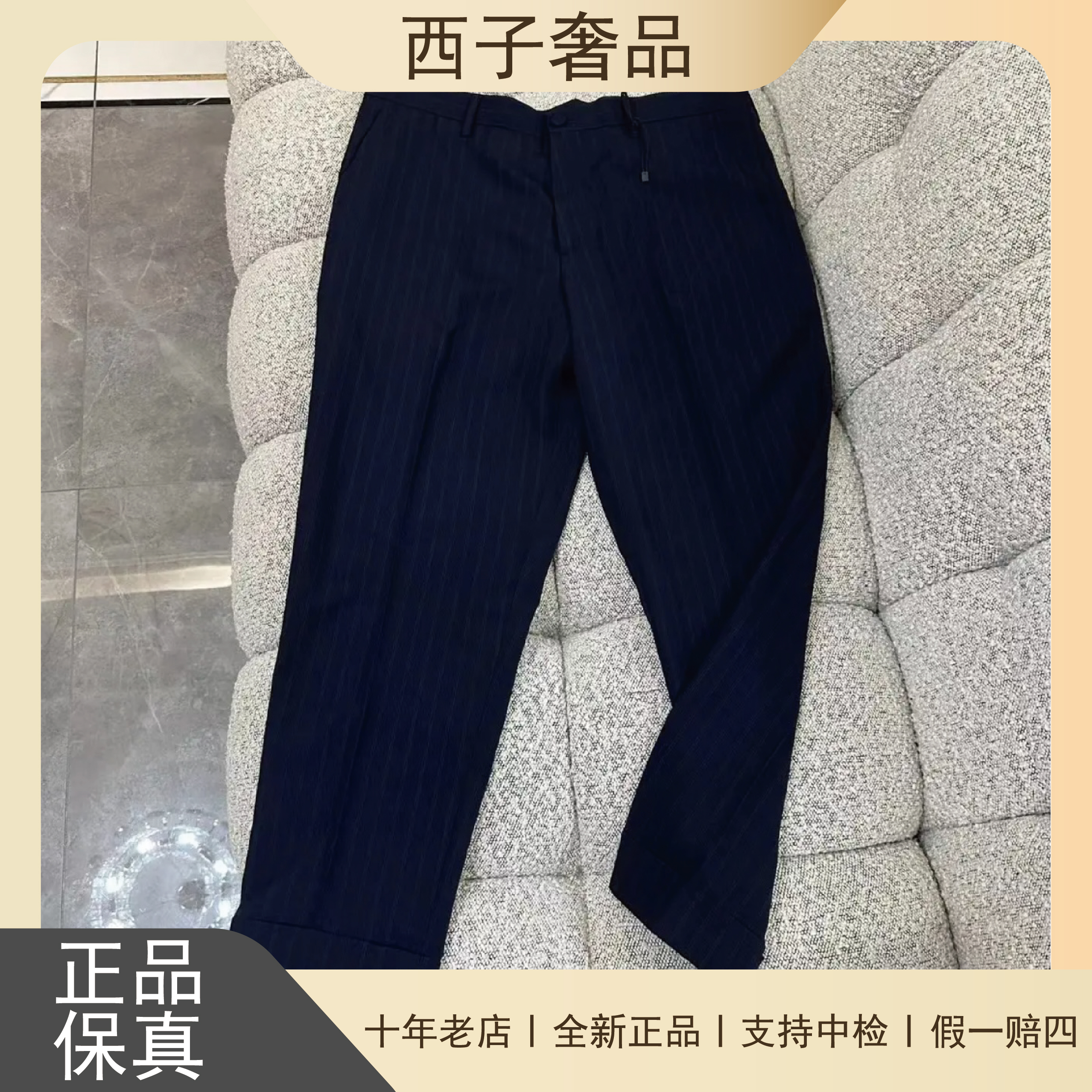 未使用 DIOR/迪奥 男士经典藏蓝色百搭高级感休闲裤