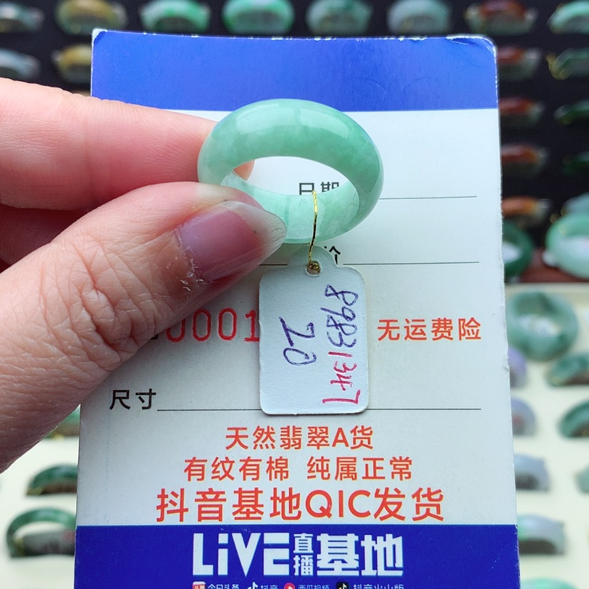 【闪购商品】翡翠戒指未镶嵌）