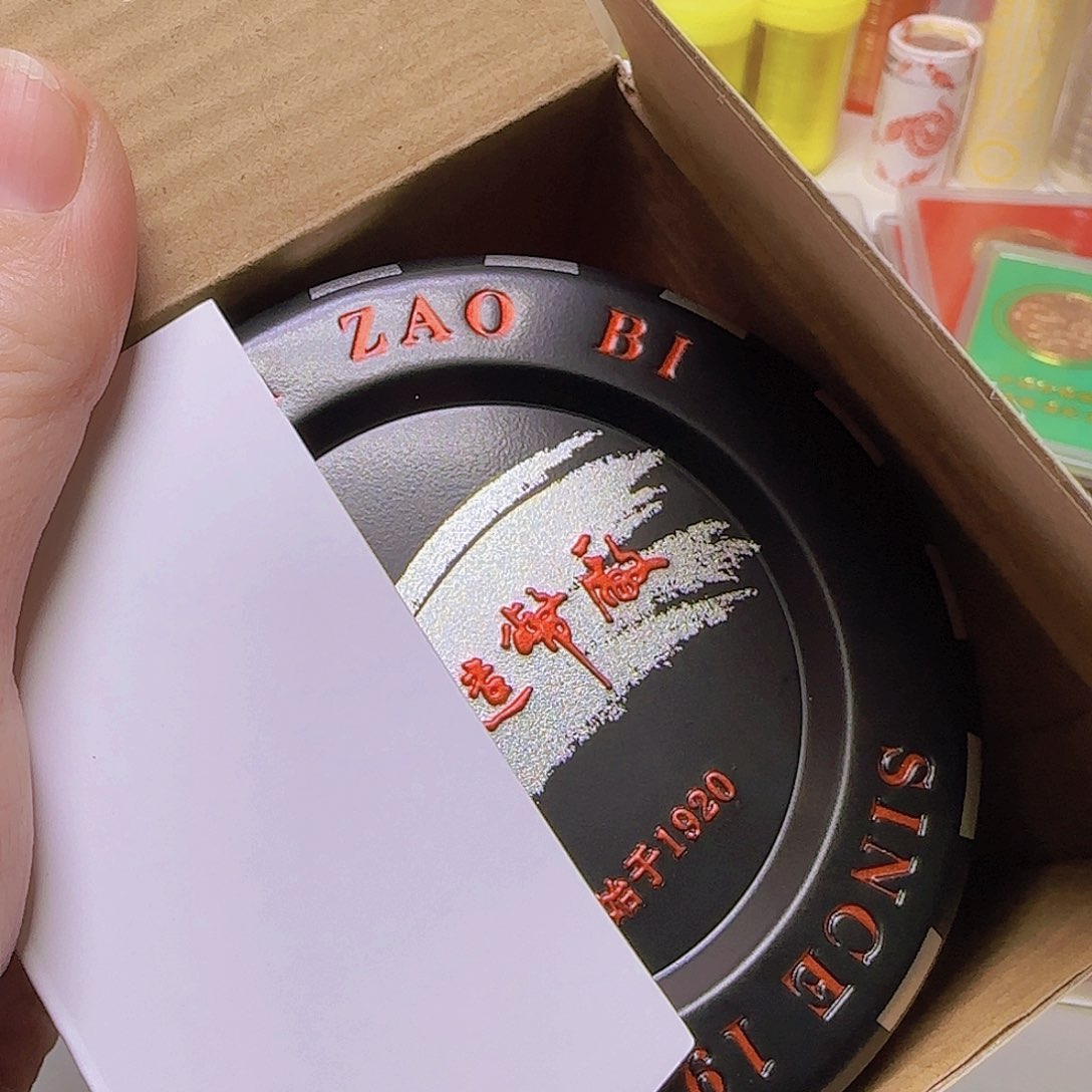 上币生肖虎章掉牌福利