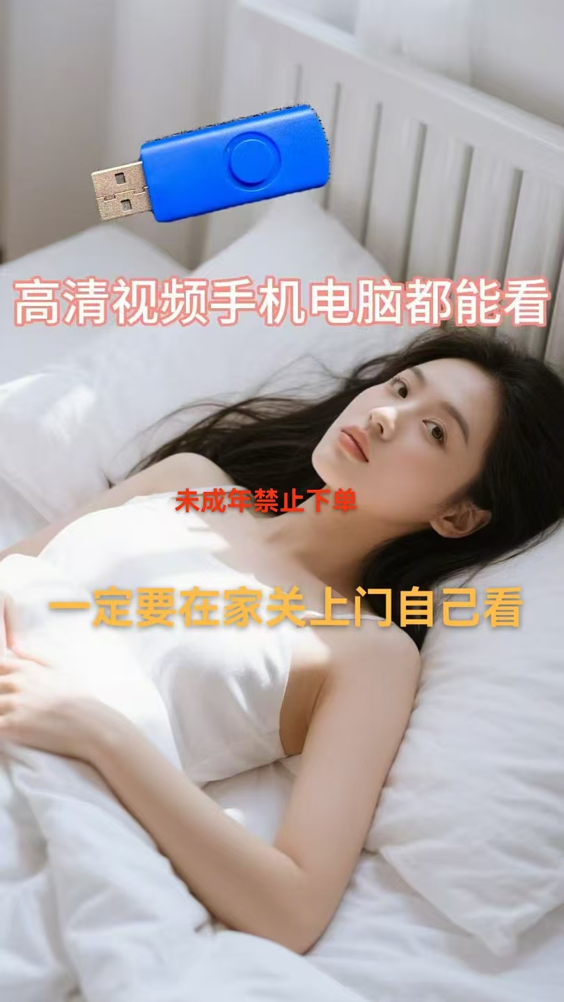 4k高清学习素材手机电脑可看