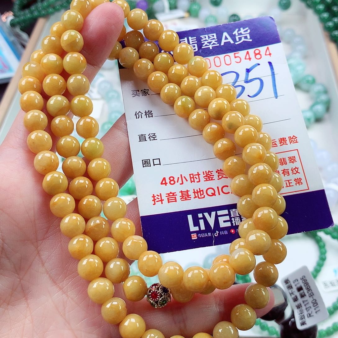 翡翠未镶嵌毛衣链