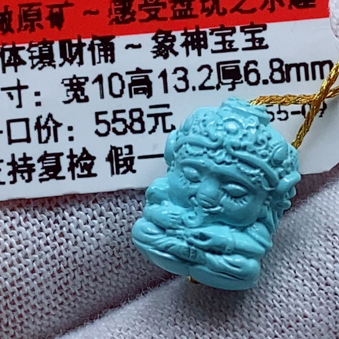 未镶嵌绿松石珠宝奇石
