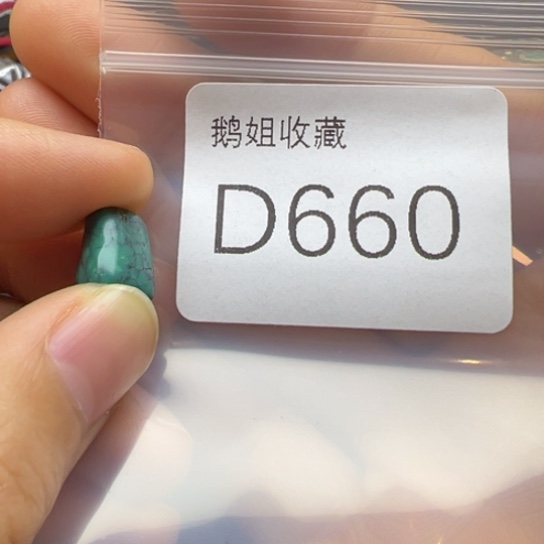 菩提根/象牙果吊坠