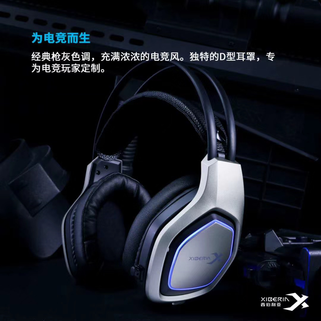 8新  X16头戴耳麦换新耳包头带会有轻微异味