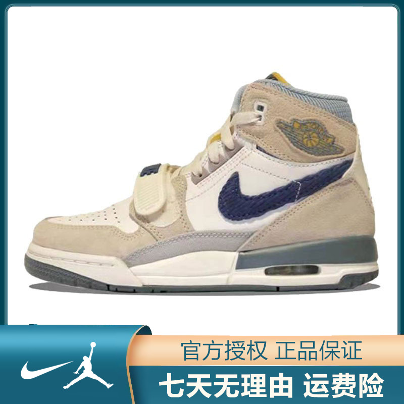 Nike耐克【太】大童鞋AIR JORDAN LEGACY运动鞋篮球鞋DQ5348-141