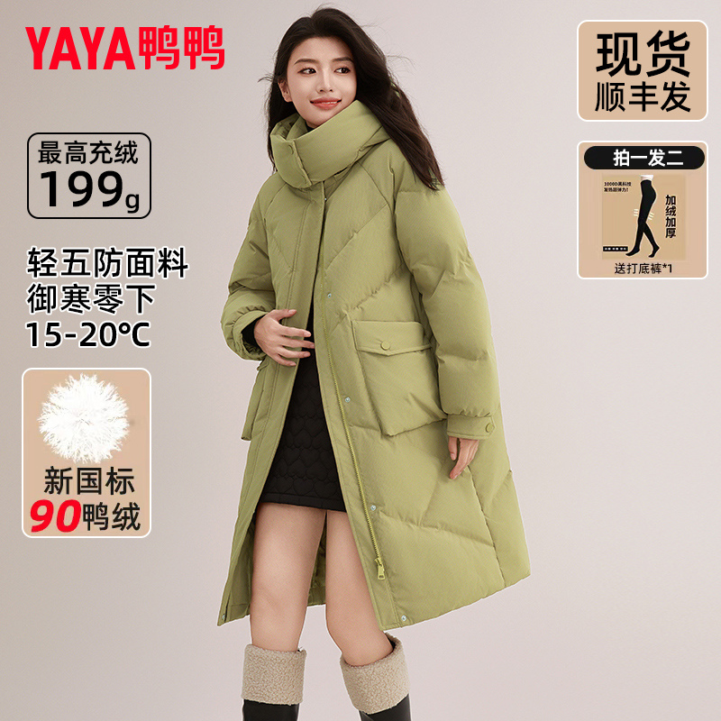 YAYA/鸭鸭2025年女士90绒新款时尚百搭宽松防风通勤加厚保暖外套