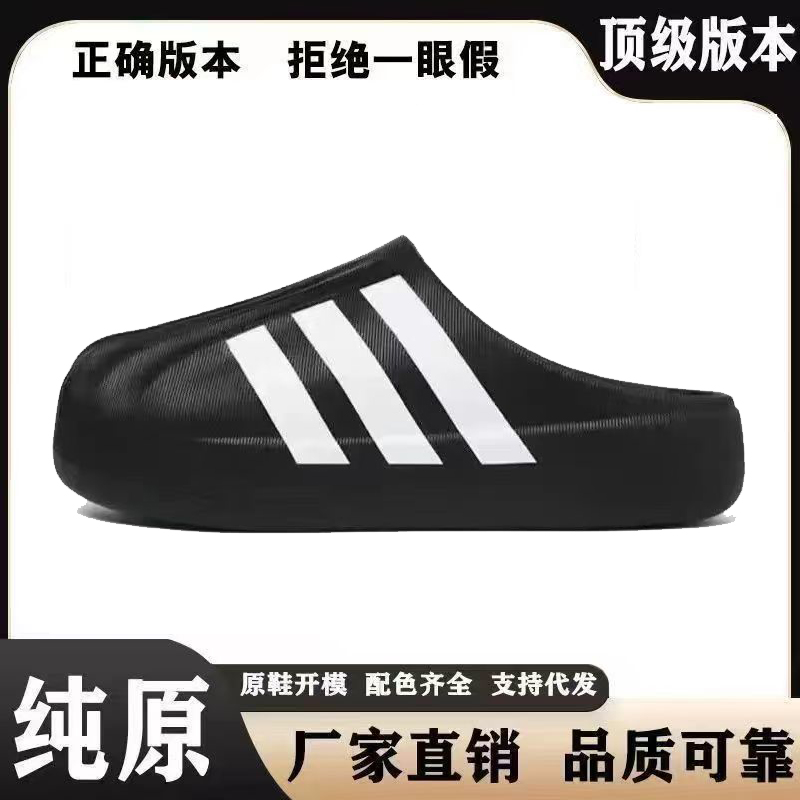 1新款拖鞋时尚休闲情侣夏季外穿厚底防滑包头轻便舒适潮流拖鞋