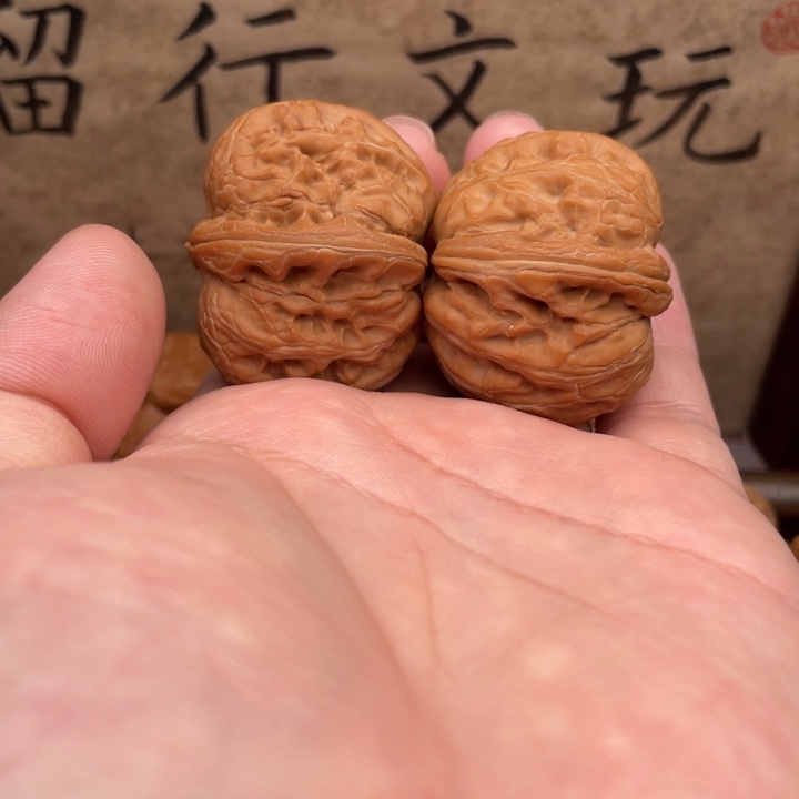 文玩核桃把件39元宝