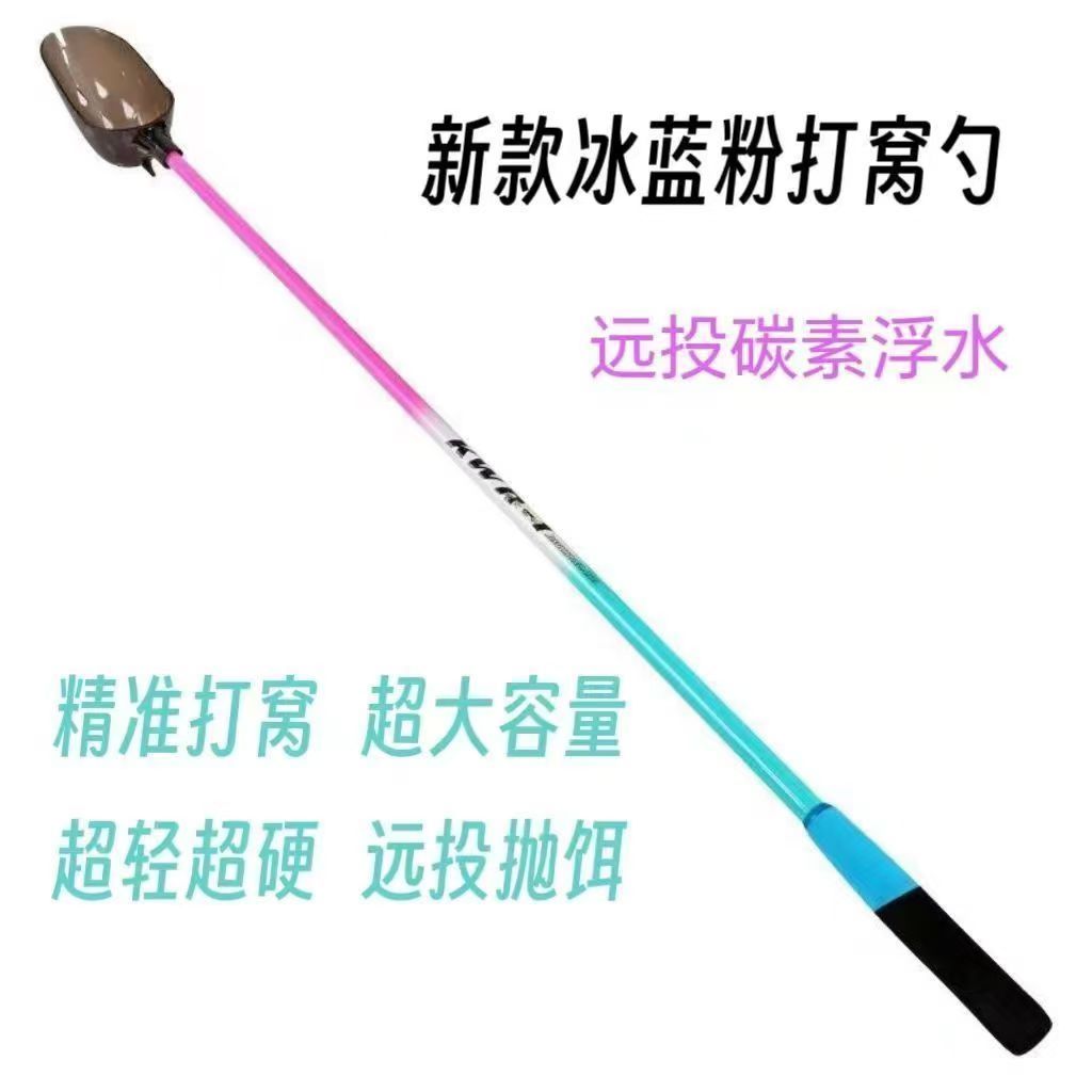 升级版钓鱼浮水打窝勺打窝碳素打窝器超轻神器高档渔具垂钓野钓远
