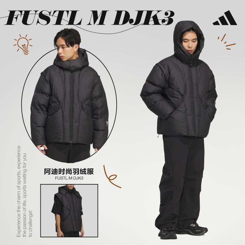 adidas阿迪达斯男子FUSTL M DJK3厚羽绒服-短KC2587