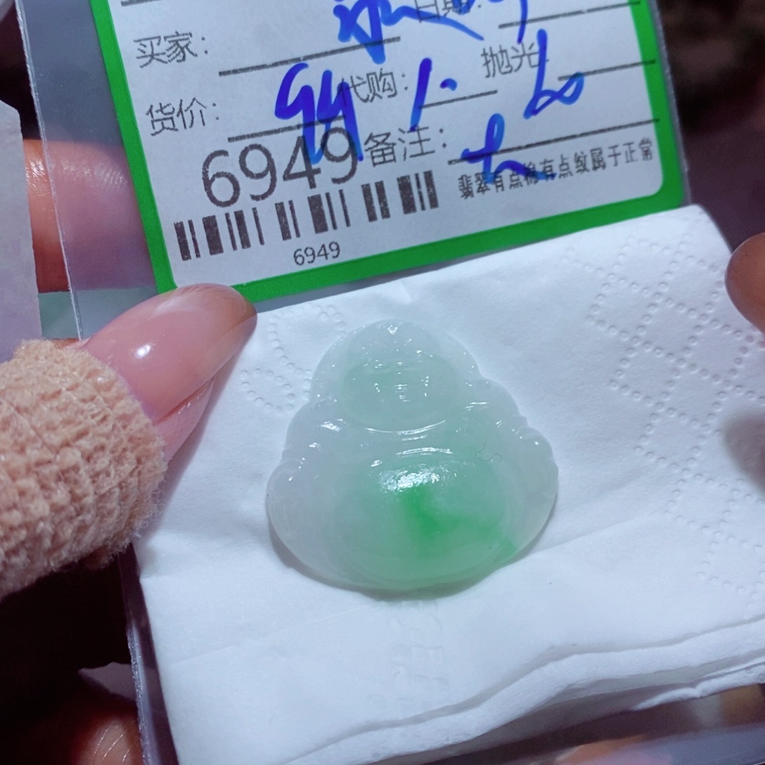 永***的定制翡翠未镶嵌你