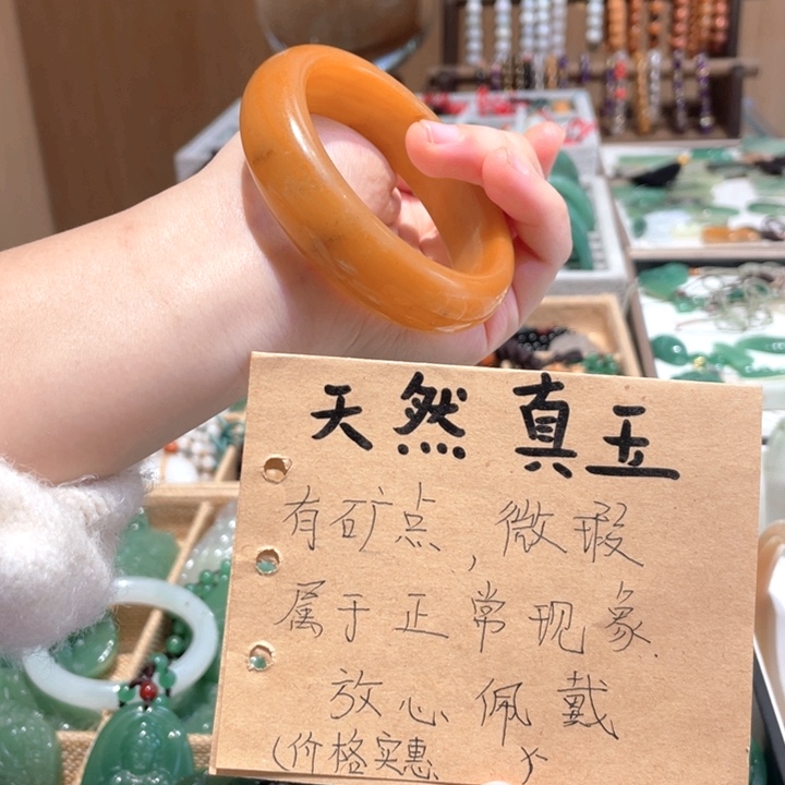 石英质玉未镶嵌手镯