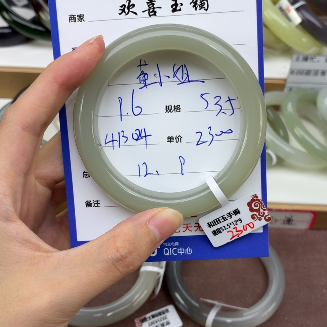 董***姐未镶嵌手镯和田玉