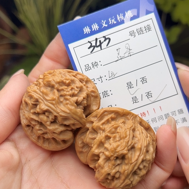 文玩核桃吊坠核桃，343