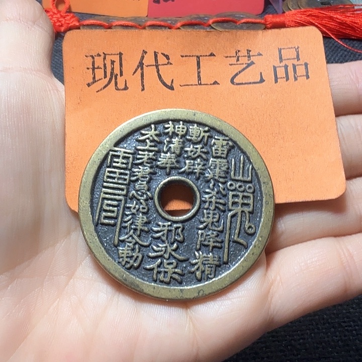 铜山*花钱现代工艺品