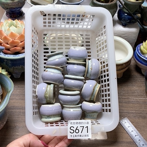 紫砂花盆671微瑕品口径2到3左右