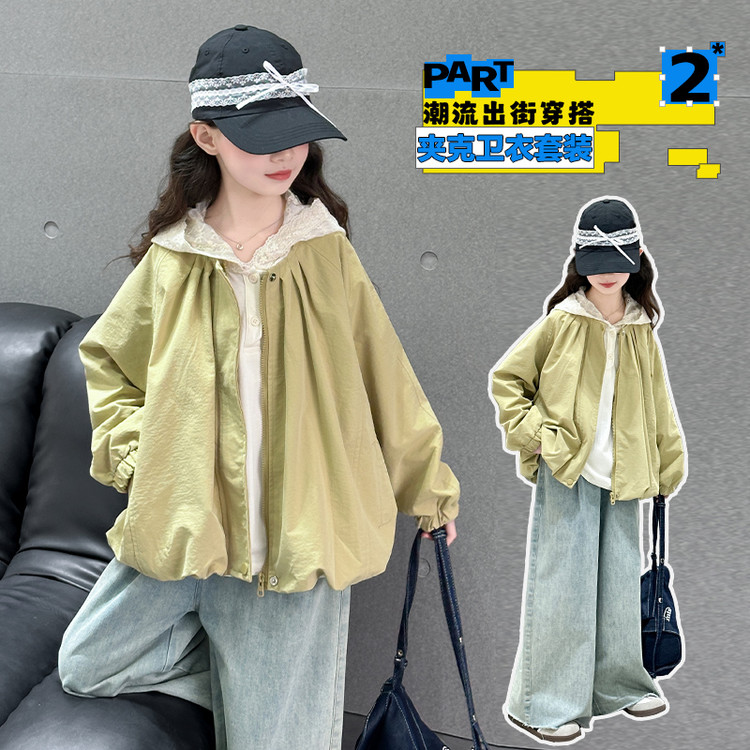女大童春秋外套2025款女孩洋气花苞下摆外套女生蕾丝打底衫两件套