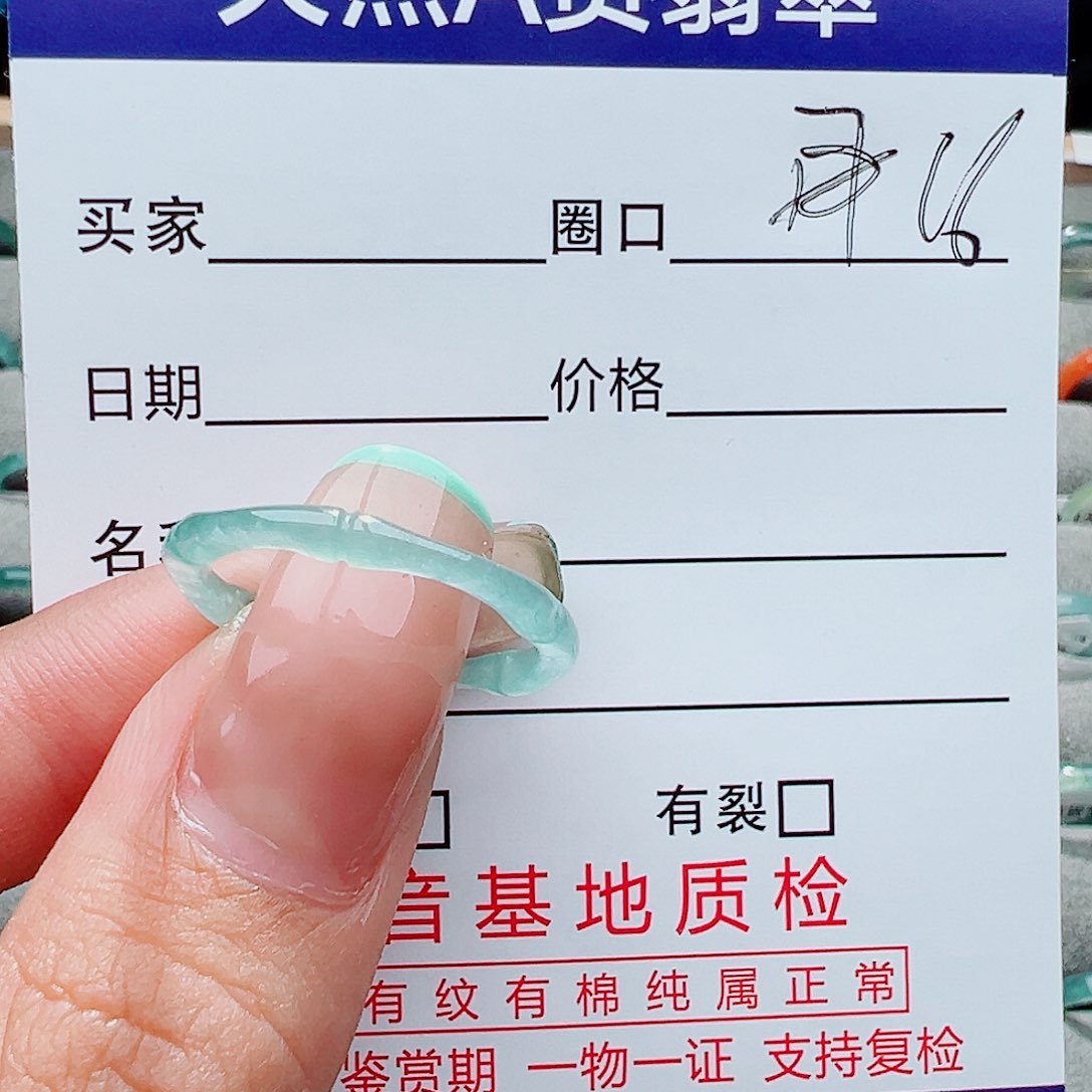 翡翠戒指未镶嵌戒指