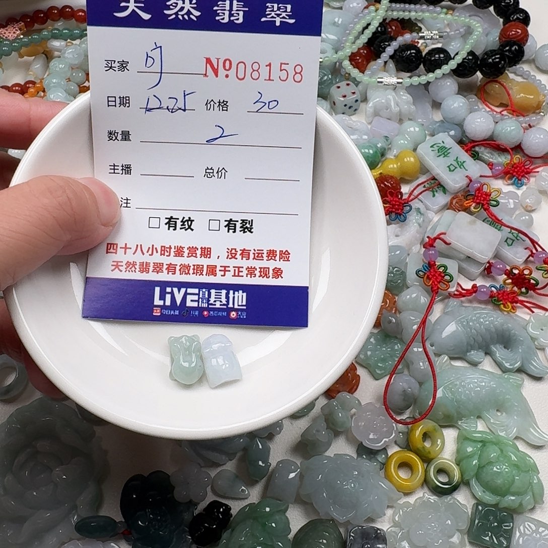 叮***店翡翠未镶嵌颈饰66666