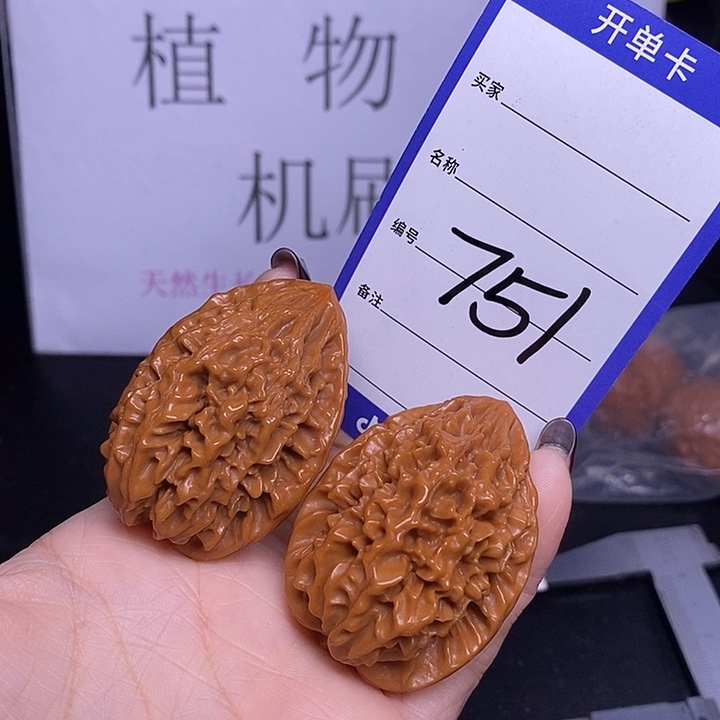 文玩核桃把件741/37招财鼠