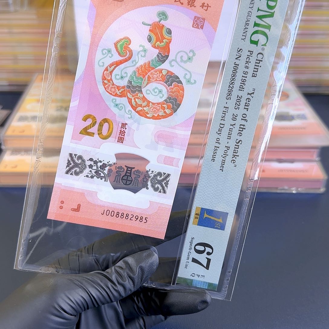 塑料生肖蛇单张008882985