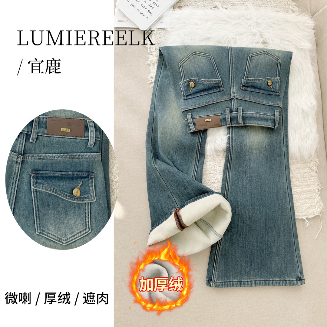 宜鹿2025年秋冬爆款牛仔裤 絮语流诗 微喇裤加绒加厚时尚复古韩版