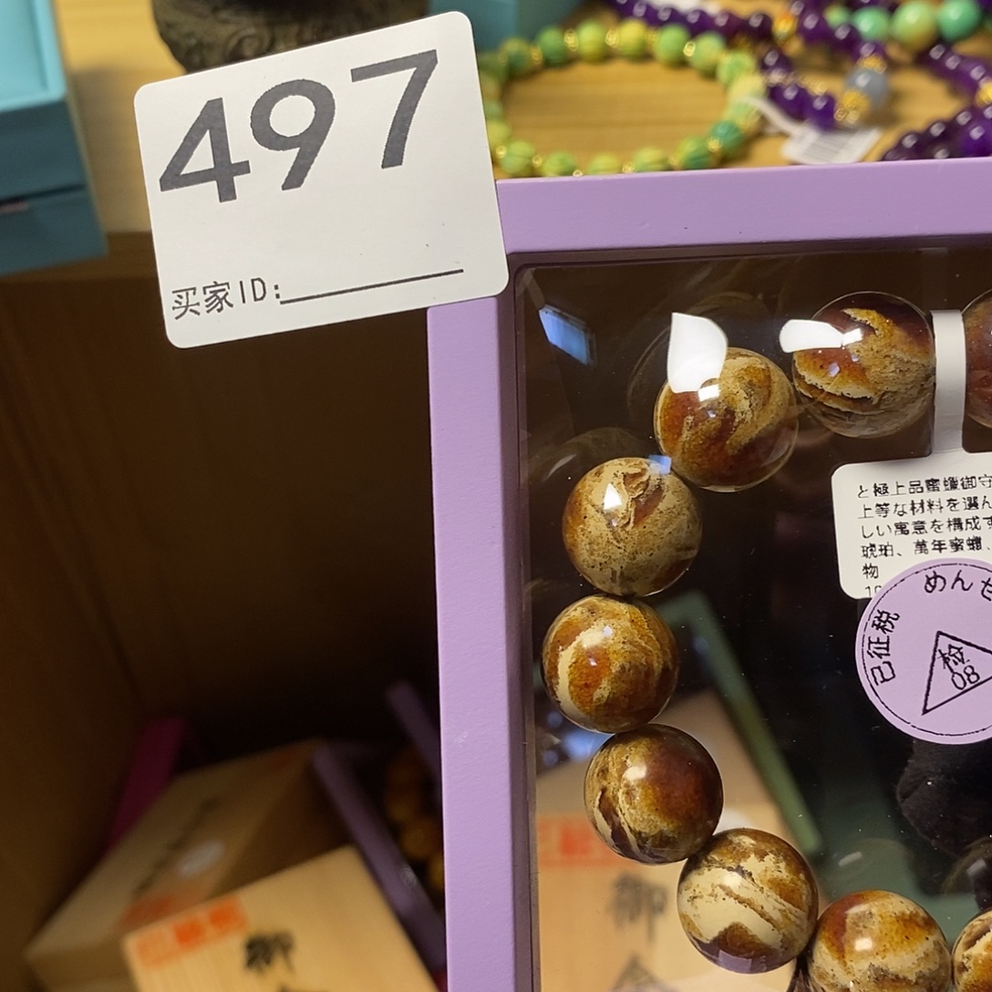 半***光Dfghhjjjjjurrfbb497