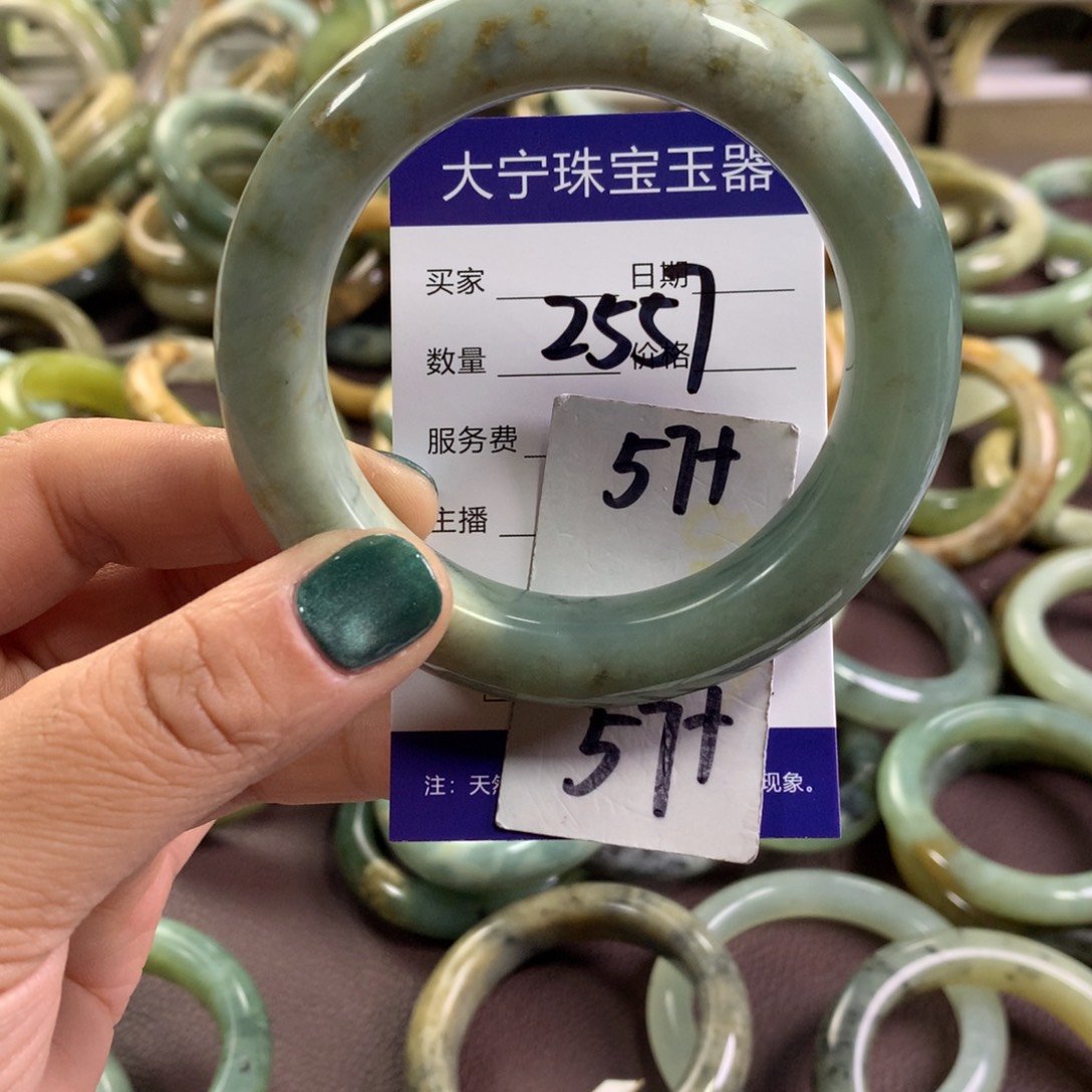 蛇纹石玉未镶嵌手镯2557
