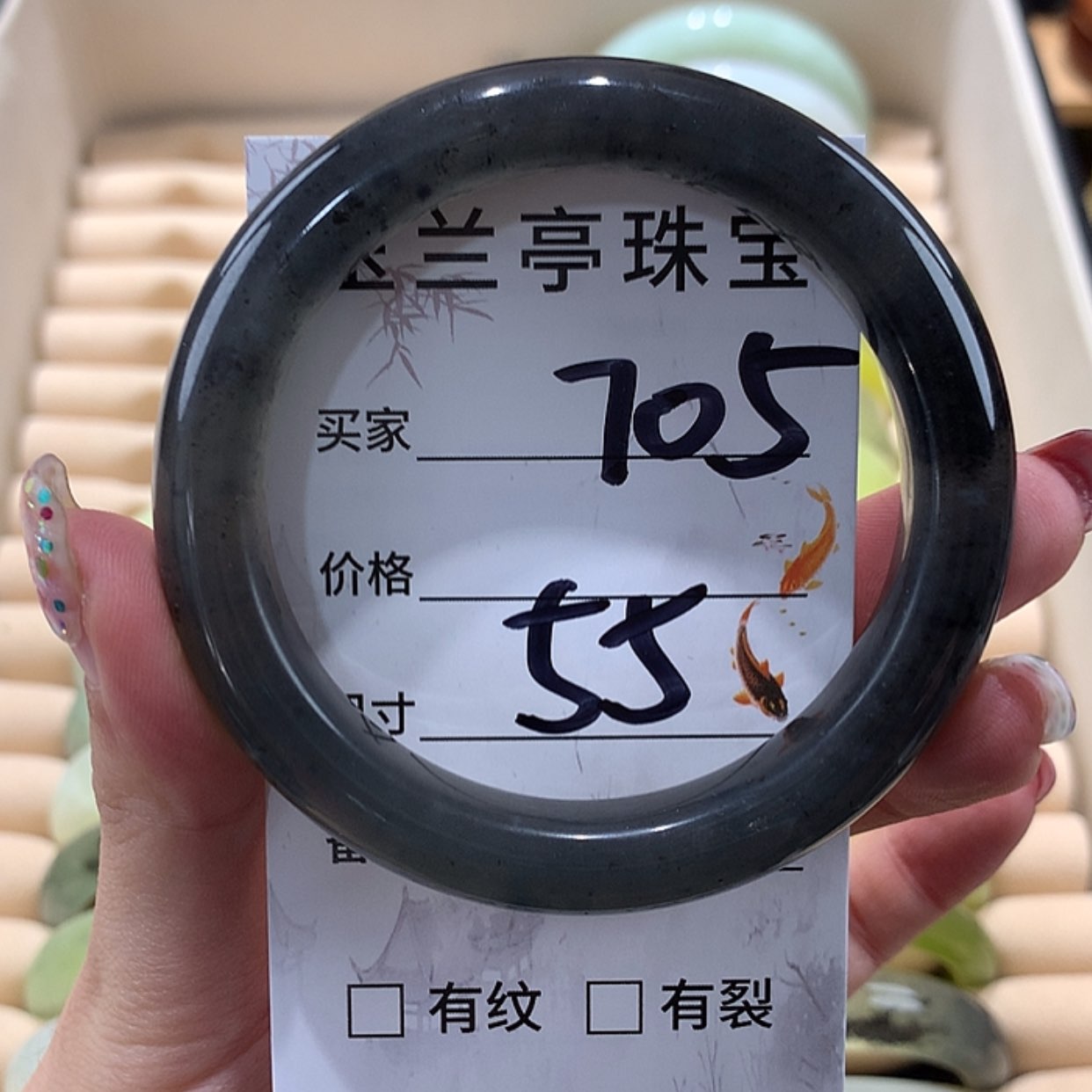 【闪购商品】蛇纹石玉手镯未镶嵌